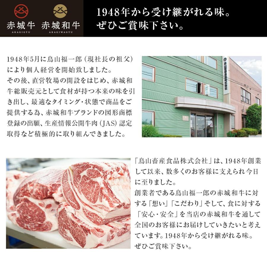 焼肉 ギフト 肉 お肉 牛肉 赤城和牛 肩サンカク ミスジ トウガラシ ウワミスジ 焼肉 BBQ セット 400g 専用旨みしょうゆたれ付 送料無料 冷凍 黒毛和牛