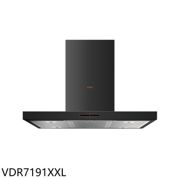 【SVAGO】【VDR7191XXL】120公分智能風控壁掛式排油煙機(全省安裝)(7-11商品卡3700元)