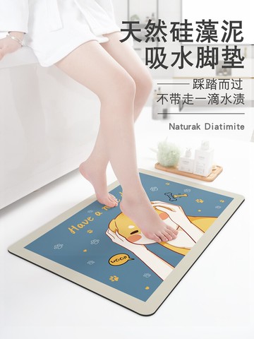 寵物狗硅藻泥地墊浴室卡通衛生間淋浴房衛浴地墊吸水速干防滑腳墊