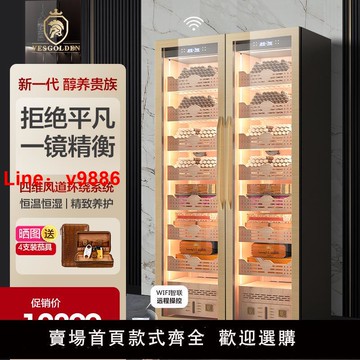 【台灣公司 可開發票】VESGOLDEN維斯哥頓雪茄柜雙門恒溫恒濕雪松木家用雪茄盒保濕柜