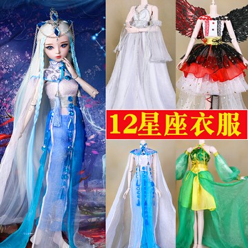 好娃衣3分娃之戀bjd60厘米12生肖十二星座洋娃娃換裝現代衣服配飾