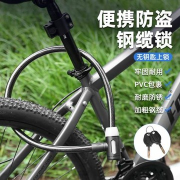 摩托電動電瓶自行車防盜密碼鎖防水防盜抗剪山地頭盔鎖鋼纜密碼鎖