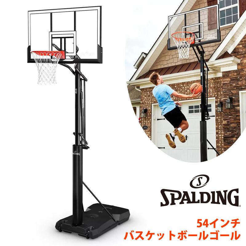 コストコ購入バスケットゴール野外 中古