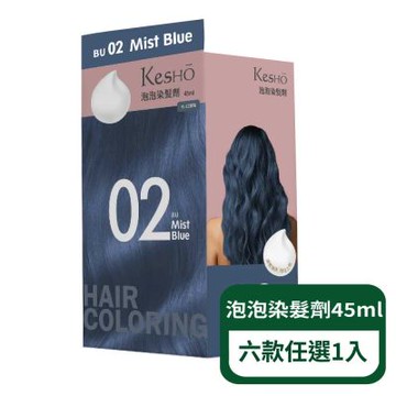 【Kesho】泡泡染髮劑45ml 6色 1入