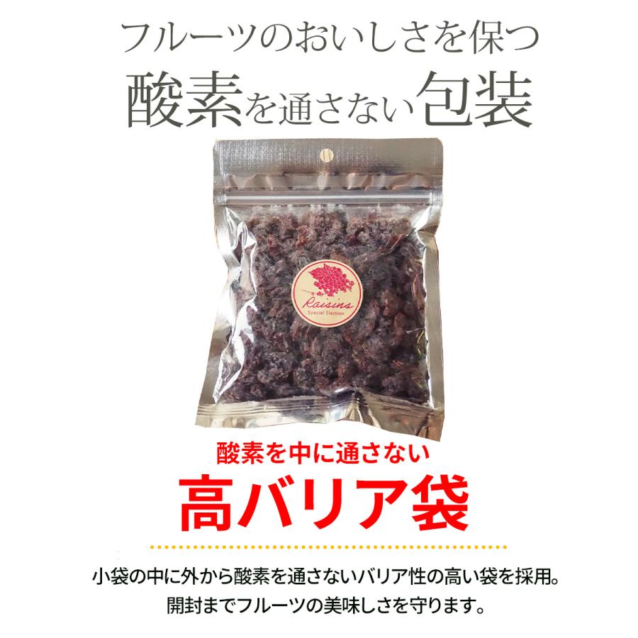 カリフォルニア レーズン 150g ドライフルーツ 無添加 食品 果実