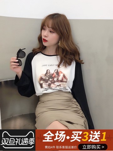 初秋新款韓版寬松印花長袖T恤+高腰褶皺半身裙短裙兩件套裝女1入