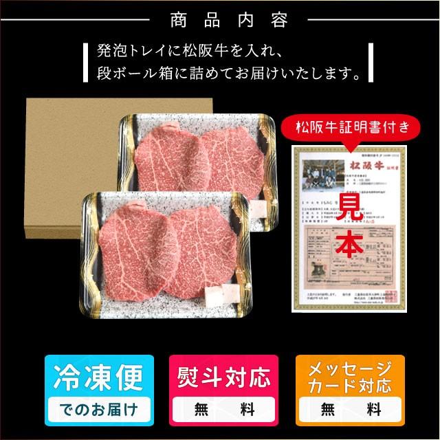 松阪牛 赤身ステーキ １５０ｇ×４枚 Ａ５ランク厳選 牛肉 和牛 送料無料 松阪肉 お歳暮 ギフト 松坂牛 松坂肉