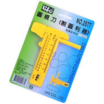 徠福 Life 圓規刀(NO.2077)包裝單位:1入