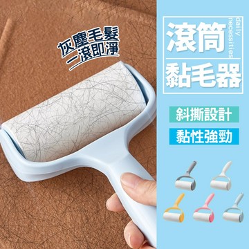 黏毛滾輪 除塵紙 滾輪黏毛器 寵物黏毛 替換芯 黏毛器補充包 黏地板 黏灰塵 黏頭髮 可撕式 黏毛器 黏毛滾筒 滾筒黏毛