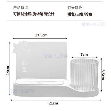 💖臺灣-熱賣💖小夜燈學校創意公司LOGO擺件筆筒學生老師禮物定製小夜燈定製圖案06Q7