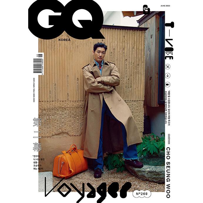 韓国 男性 雑誌 GQ 2020年 8月号