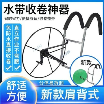 【臺灣出貨】滿99出貨 新款雙軸承收管器農用手搖摺疊農田收捲器水袋收卷神器水管卷盤器
