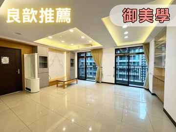 ❤️良歆推薦❤️興隆成功學區【御美學】四改三房雙車｜新竹縣竹北市成功八路