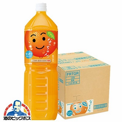 オレンジジュース 1.5L 送料無料 サントリー なっちゃん オレンジ 1500ml×2ケース/16本(016)『FSH』