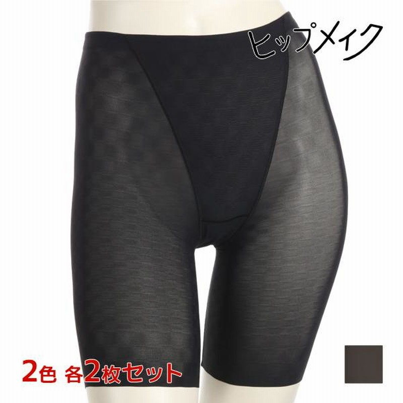 マミィ　ロングガードル S-58 2枚セット ロングガードル 2枚セット （セール】総レース骨盤ガードル