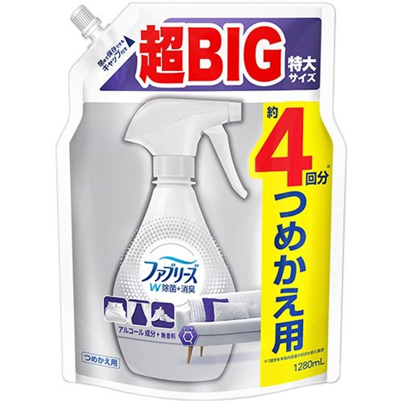 Ｐ＆Ｇ ファブリーズ ダブル除菌 アルコール成分入り 無香料 つめかえ用４回分 超ＢＩＧ特大 １２８０ｍｌ １個 通販  LINEポイント最大0.5%GET | LINEショッピング