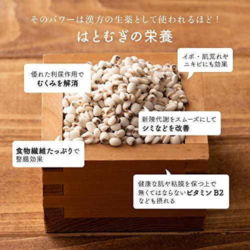 雑穀 麦 国産 はと麦 5kg(500g×10袋) 厳選 ハトムギ 雑穀米本舗