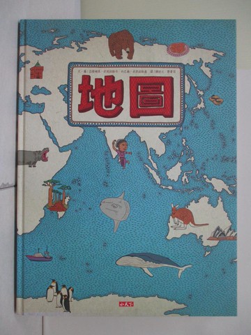 【書寶二手書T1／少年童書_TKF】地圖_亞歷珊卓‧米契林斯卡