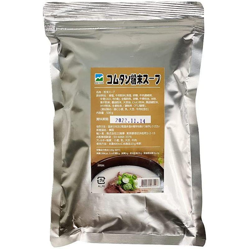 コムタン 粉末 スープ 500g 牛骨 だし 韓国食品 韓国料理 韓国スープ 韓国ラーメン