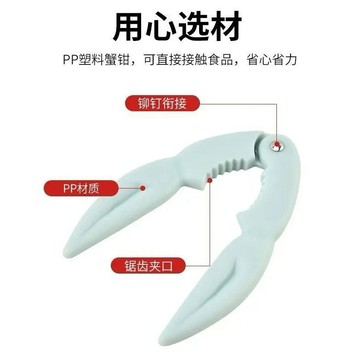 【可開發票】喫蟹工具 喫螃蟹工具三件套 蟹八件蟹鉗螃蟹夾梭子 蟹喫大閘蟹餐具 熱銷