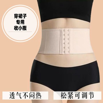 😍新款💫臺灣出貨💫【限量直降】收腹帶束腰塑形瘦身衣束腹腰帶收小肚子強力神器產後