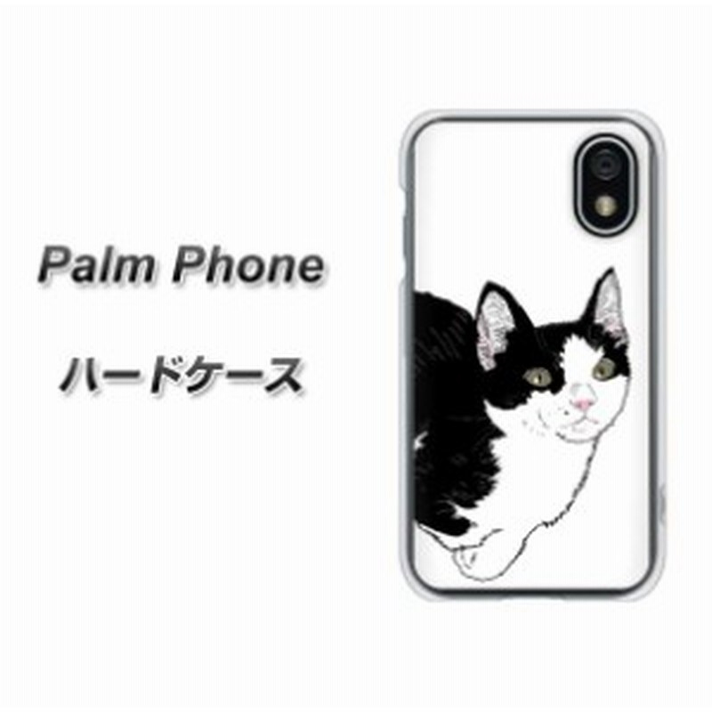 Simフリー Palm Phone ハードケース カバー Yj159 ネコ 手描き イラスト おしゃれ 素材クリア Uv印刷 Simフリー パームフォン Pal 通販 Lineポイント最大1 0 Get Lineショッピング