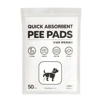 三牲工作室 x 陪我寵物 好速吸 瞬吸無痕紙 Set  40 x 30cm  50張  1包