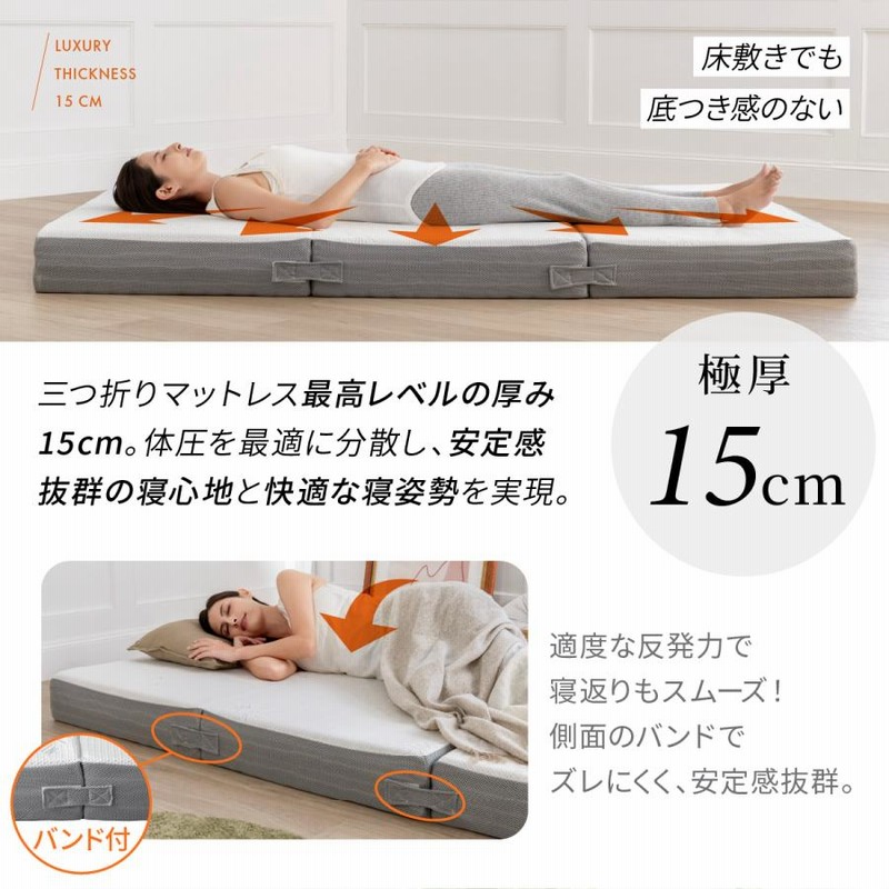 Amazon.co.jp: GOKUMIN マットレス セミダブル 高反発 低反発