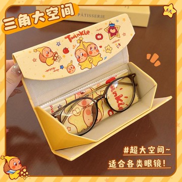 🍋ins風摺疊眼鏡盒女新款高顏值便攜學生磁吸墨鏡盒子防摔抗壓收納可愛 眼鏡收納包硬殼耐壓 磁吸太陽眼鏡收納盒