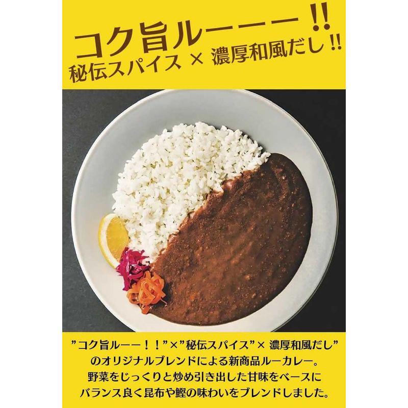 GARAKU (ガラク) 札幌ルーカレー 200g レトルト 北海道 札幌 名店 和風 カレー お土産 贈り物 (5箱セット)