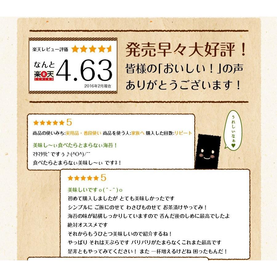 味付け海苔 訳あり 有明産プレミアム味付海苔 2袋セット メール便 送料無料 味海苔 味付海苔 訳あり ワケあり 葉酸 タウリン お取り寄せグルメ