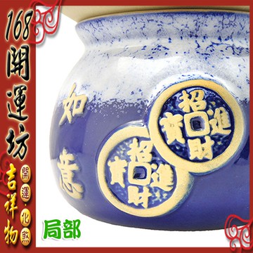 【168開運坊】流水聚寶盆【鶯歌陶瓷~招財進寶/吉祥如意/流水聚寶盆~小~藍色】