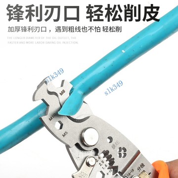 ✨ 華泰五金行✨滿99出貨新款工業多功能電工壓線電纜剝線分線專用扒皮剪線繞線拔線鉗子