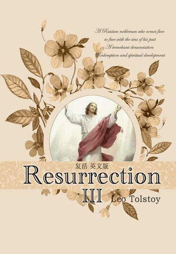 【電子書】Resurrection 复活（III ）（英文版）