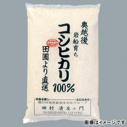 奥越後岩船産コシヒカリ　５ｋｇ