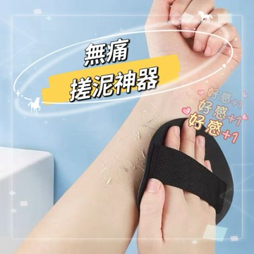 『免運現貨』 洗澡神器 搓澡皮子 搓泥皮 洗澡圓餅 搓澡巾 搓澡皮子圓餅洗澡神器家用女士搓澡巾強力搓後背男士專用無痛搓泥