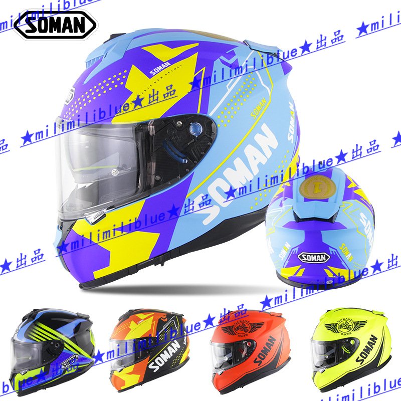 ☆milimiliblue☆バイクヘルメット ダブルレンズ ヘルメット フルフェイスヘルメット 男女兼用四季兼用 SM961ECE標準 通販  LINEポイント最大GET | LINEショッピング