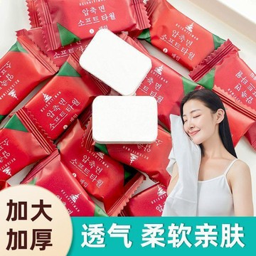 臺灣出🔥🔥壓縮毛巾一次性毛巾洗擦臉巾吸水不掉毛兒童面巾純棉批發加厚旅行純棉壓縮毛巾、加厚一次性洗臉巾、旅行便攜面巾、