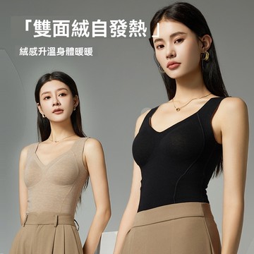 艾米戀塑腰保暖背心女山羊毛蠶絲德絨內衣加絨加厚帶胸墊無痕內衣打底衫