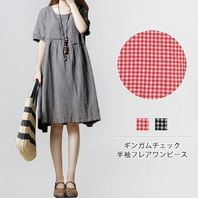 レディースチェック柄ワンピースの通販 34 439件の検索結果 Lineショッピング