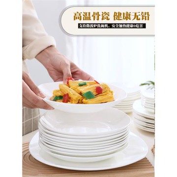 景德鎮盤子菜盤套裝家用純白色骨瓷方形碟子炒菜盤子陶瓷平盤日式