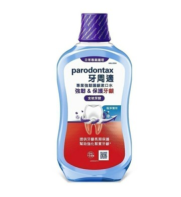 【牙周適】專業強韌護齦漱口水-極淨薄荷500ml