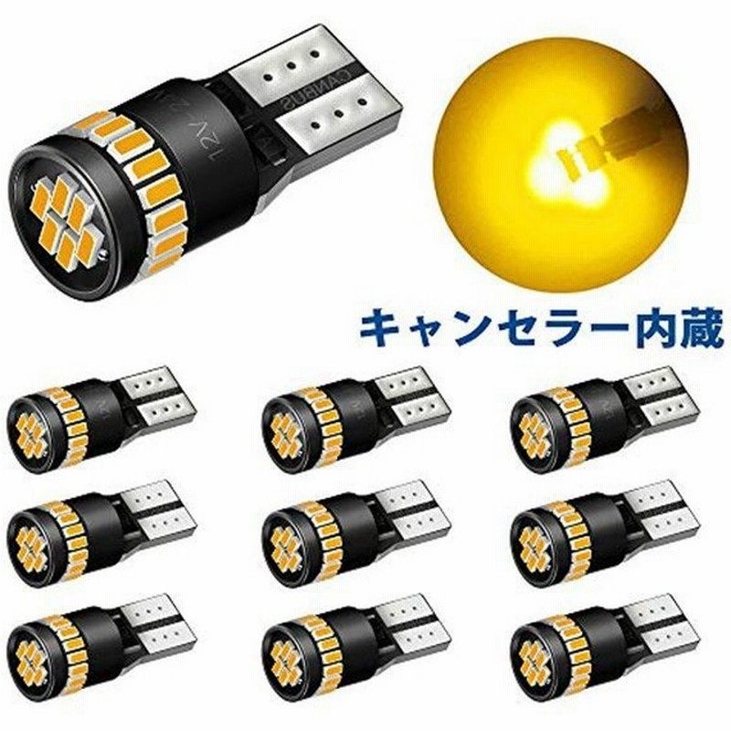 アウトレットセール 特集 AUXITO T10 LED ホワイト 爆光 10個 ポジションランプ led キャンセラー内蔵 2W 24個3014LED素子 30000 topdental.com.ar アウトレットセール 特集 AUXITO T10 LED ホワイト 爆光 10個 ポジションランプ led キャンセラー内蔵 2W 24個3014LED素子 30000 topdental.com.ar