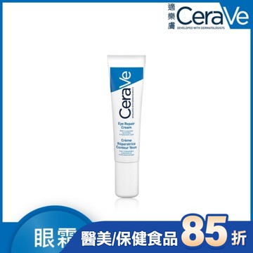 CeraVe全效亮眼修護精萃