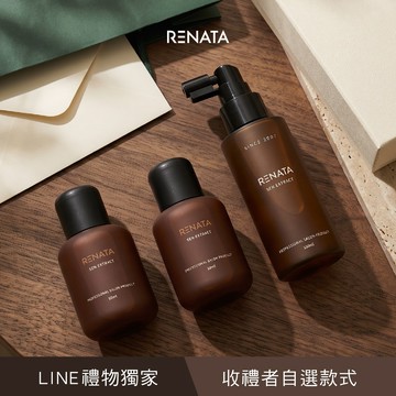謝謝一直照顧我的你🌲【蕾娜塔 RENATA】森精粹髮肌養護禮｜洗髮精＋護髮素＋頭皮水（依髮況自選）