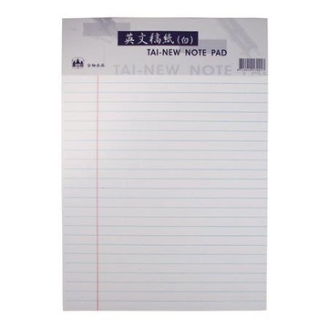 台紐英文稿紙70-P/白/A4/50張
