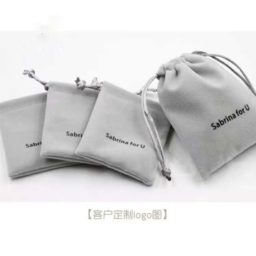 收納袋 高檔絨布袋束口袋飾品禮品小布袋淺灰首飾袋戒指耳釘珠寶收納袋 海鷗