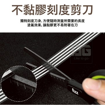 剪刀 不鏽鋼 事務剪刀 美工剪刀 黑色剪刀 手工剪刀 文書剪 不黏膠剪刀