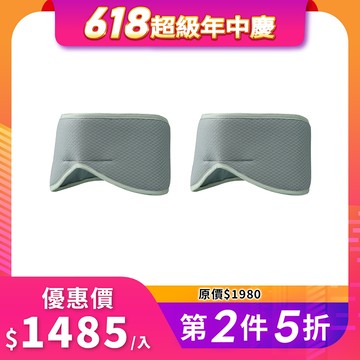 【PP石墨烯】蠶絲修復眼罩