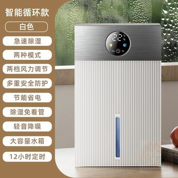 🏷️超值優惠🏷️室內靜音家用  除溼機  小型除溼器地下室除溼淨化一體機OEM110V美規